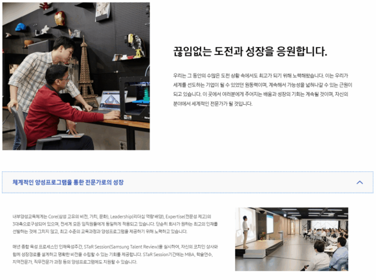 thumbnail 1761319658551 사람인 채용공고 자기소개서첨삭작성대필, 합격후기, -대기업/공기업/공무원/생산직/병원/대학교/대학원 자소서첨삭 채용 자기소개서 이력서 자소서예시 자기소개서 쓰는법 자기소개서 대필