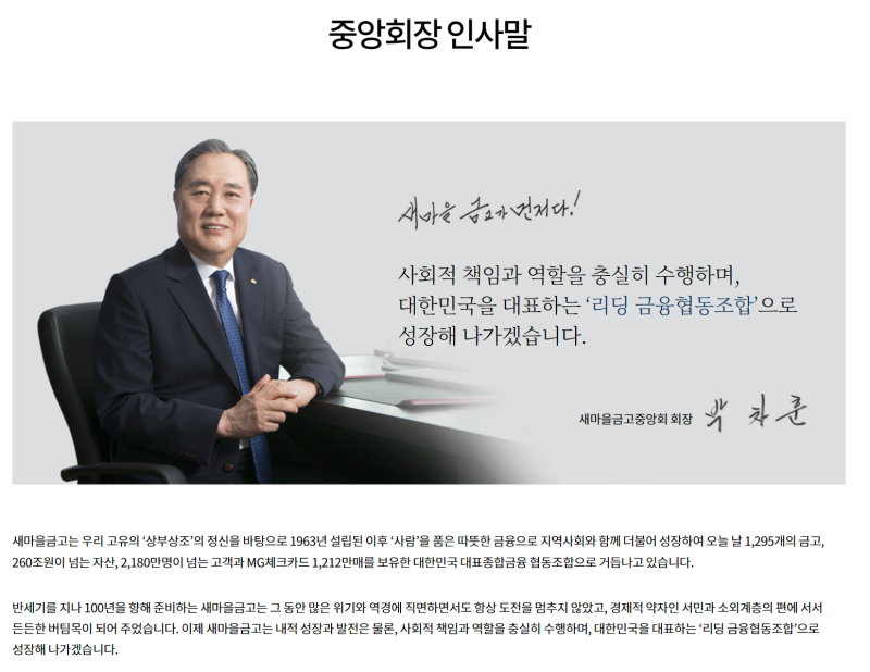 thumbnail 1764962755111 사람인 채용공고 자기소개서첨삭작성대필, 합격후기, -대기업/공기업/공무원/생산직/병원/대학교/대학원 자소서첨삭 채용 자기소개서 이력서 자소서예시 자기소개서 쓰는법 자기소개서 대필