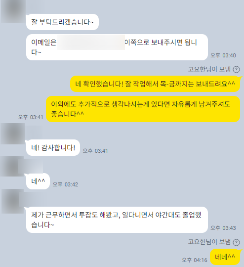 thumbnail 1768879527587 사람인 채용공고 자기소개서첨삭작성대필, 합격후기, -대기업/공기업/공무원/생산직/병원/대학교/대학원 자소서첨삭 채용 자기소개서 이력서 자소서예시 자기소개서 쓰는법 자기소개서 대필