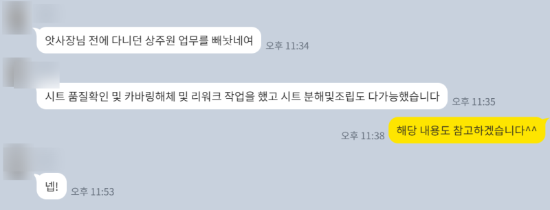 thumbnail 1768980341585 사람인 채용공고 자기소개서첨삭작성대필, 합격후기, -대기업/공기업/공무원/생산직/병원/대학교/대학원 자소서첨삭 채용 자기소개서 이력서 자소서예시 자기소개서 쓰는법 자기소개서 대필