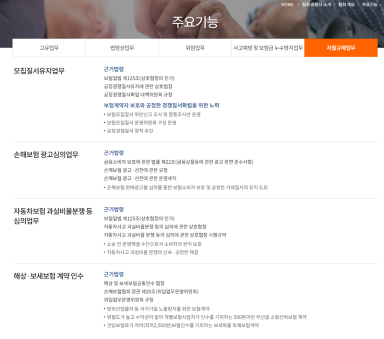 thumbnail 1784546745991 사람인 채용공고 자기소개서첨삭작성대필, 합격후기, -대기업/공기업/공무원/생산직/병원/대학교/대학원 자소서첨삭 채용 자기소개서 이력서 자소서예시 자기소개서 쓰는법 자기소개서 대필