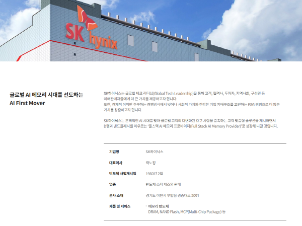 thumbnail 1784993125839 사람인 채용공고 자기소개서첨삭작성대필, 합격후기, -대기업/공기업/공무원/생산직/병원/대학교/대학원 자소서첨삭 채용 자기소개서 이력서 자소서예시 자기소개서 쓰는법 자기소개서 대필
