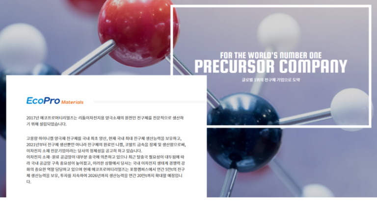 thumbnail 1785007509057 사람인 채용공고 자기소개서첨삭작성대필, 합격후기, -대기업/공기업/공무원/생산직/병원/대학교/대학원 자소서첨삭 채용 자기소개서 이력서 자소서예시 자기소개서 쓰는법 자기소개서 대필