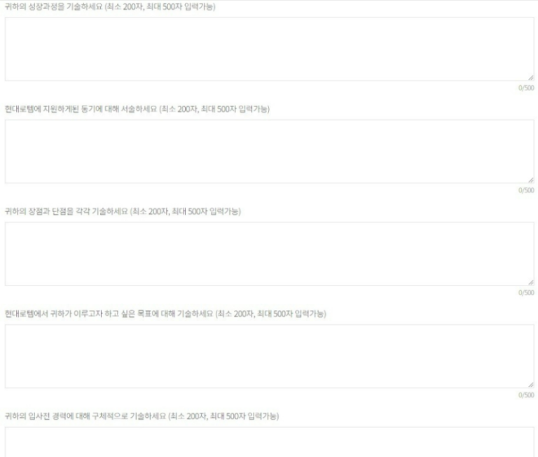 thumbnail 1789385097487 사람인 채용공고 자기소개서첨삭작성대필, 합격후기, -대기업/공기업/공무원/생산직/병원/대학교/대학원 자소서첨삭 채용 자기소개서 이력서 자소서예시 자기소개서 쓰는법 자기소개서 대필